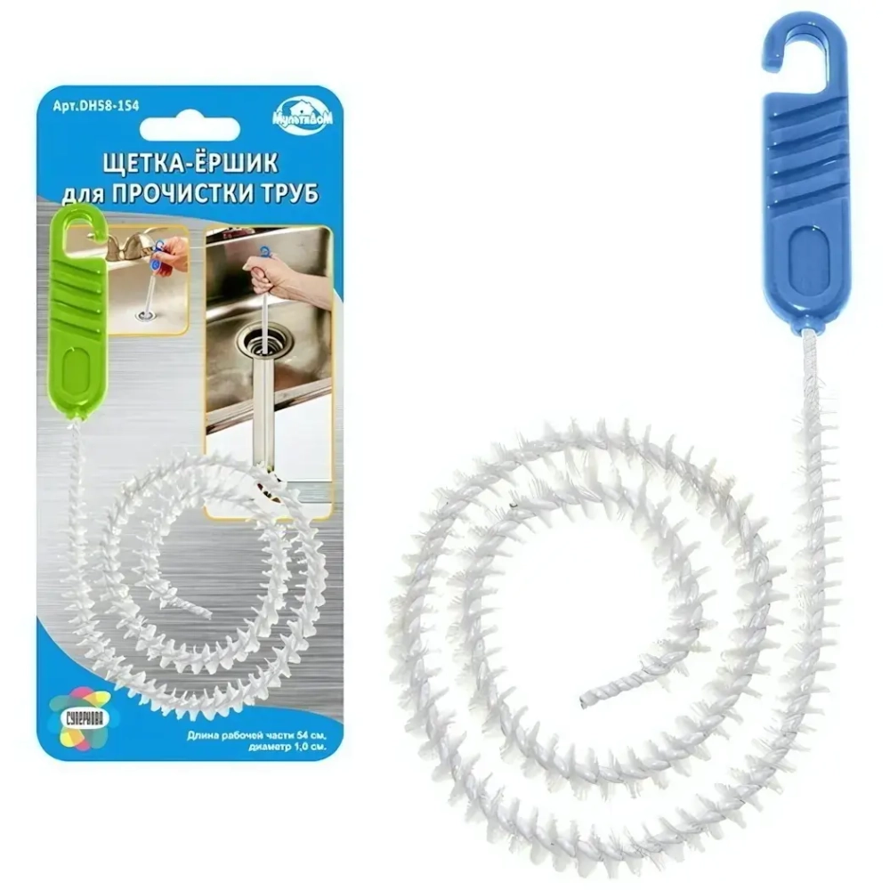 Щетка-ершик для прочистки труб 54см DH58-154