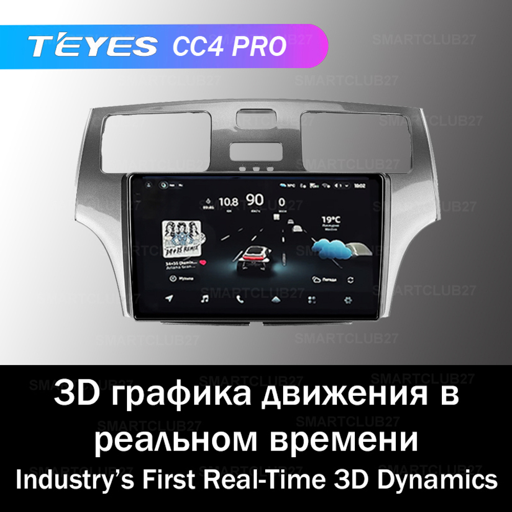 Teyes CC4 Pro 9" для Toyota Windom 2001-2006