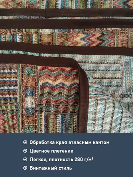 Покрывало гобеленовое Стандарт рис. "Орнамент"