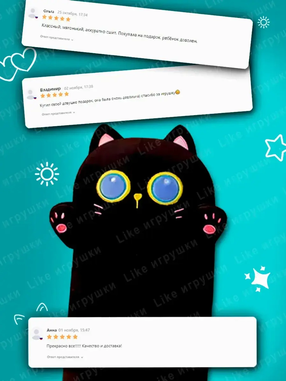 Мягкая игрушка кот батон 50 см обнимашка
