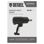 Ударный пневмогайковерт IW1700, 3/4", 8500 об/мин, 1700 Нм// Denzel