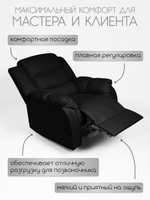 Реклайнер для педикюра Massagecomplekt, раскладной с электроприводом светло-серый
