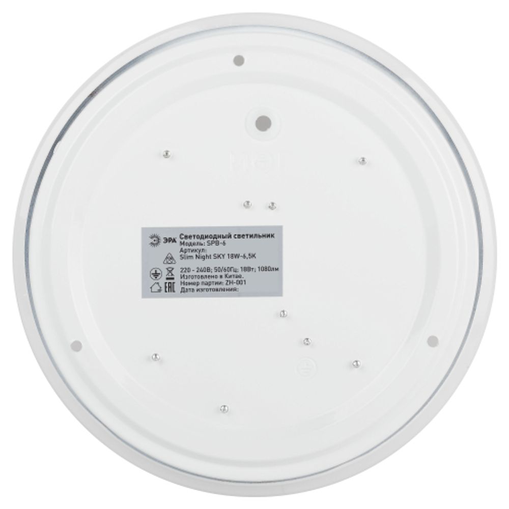Светильник потолочный светодиодный ЭРА Классик без ДУ SPB-6 Slim Night SKY 18W-6,5K 6500К | Светильники SPB-6 без ДУ