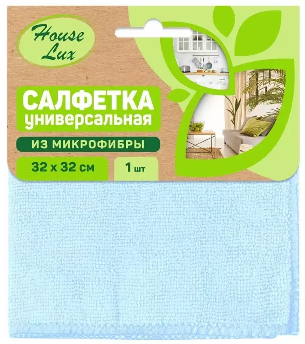 HOUSE LUX №1 Салфетка Универсальная из МИКРОФИБРЫ 1шт 32*32 *50