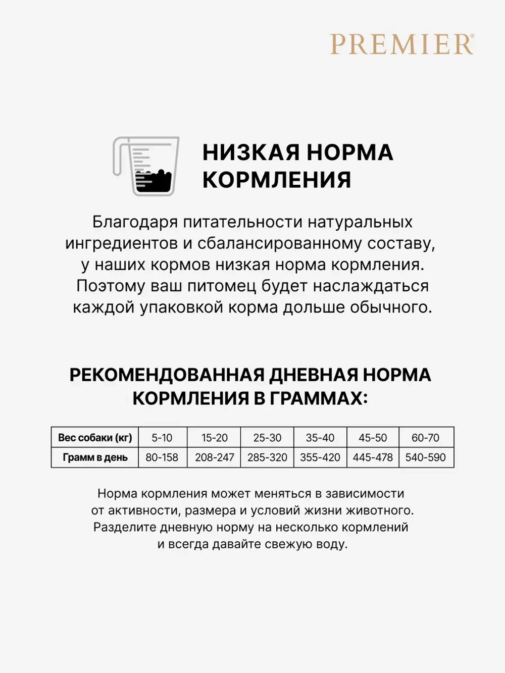 Сухой корм для взрослых собак Premier Dog Adult Medium средних пород с чувствительной кожей и шерстью лосось к с индейкой 10кг