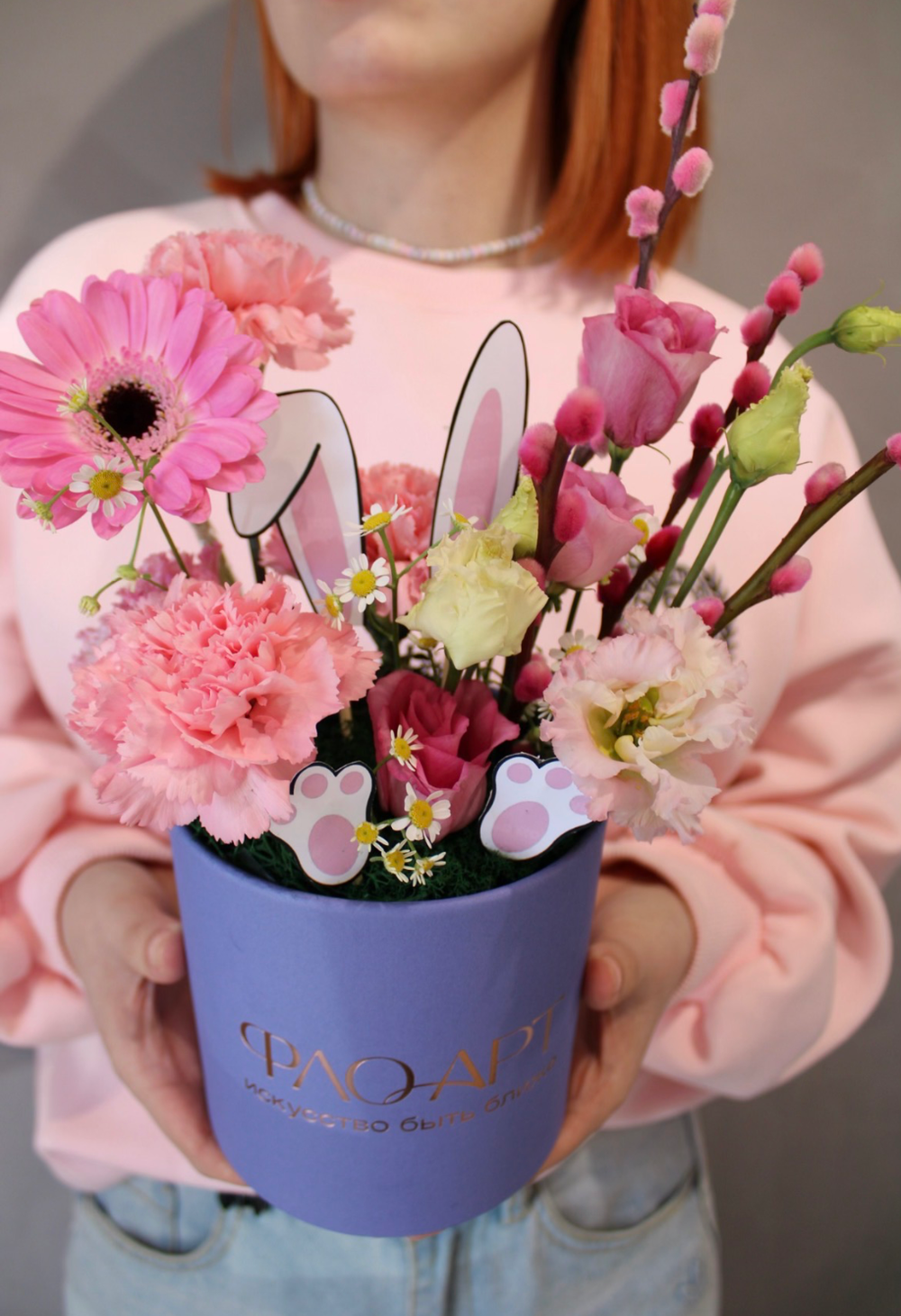 Пасхальный кролик