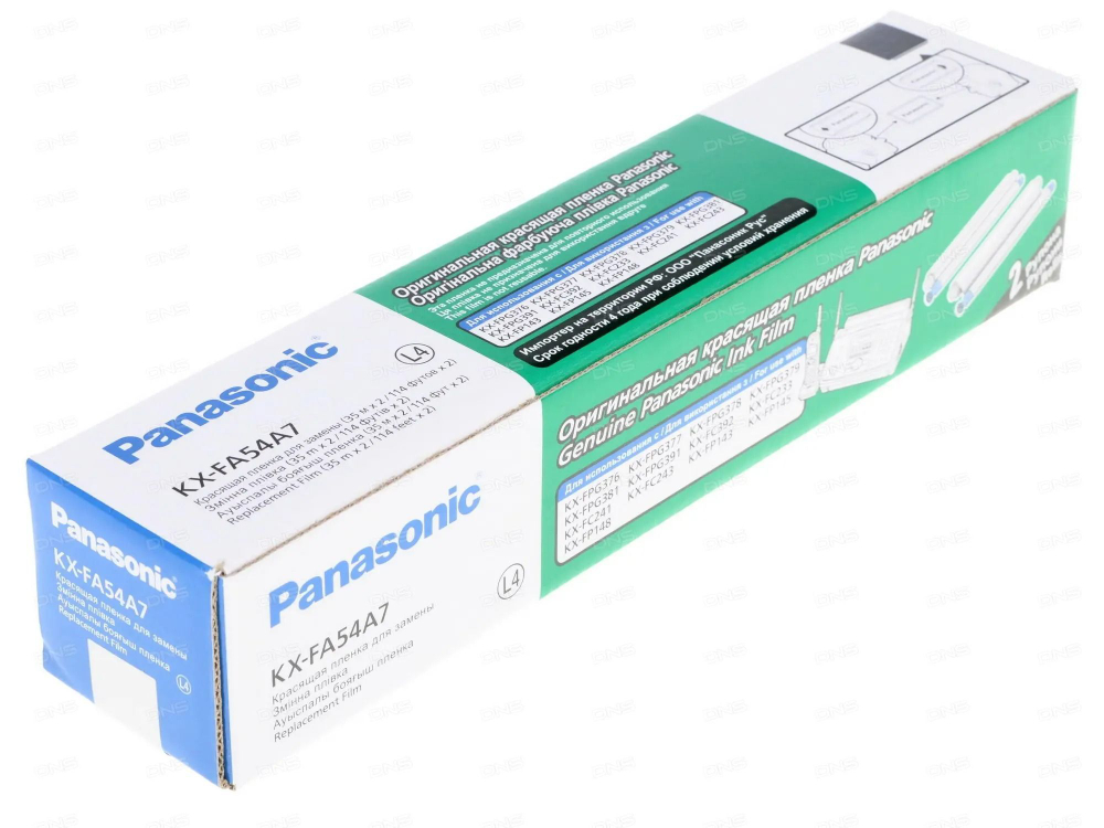 Термопленка Panasonic KX-FA54A/X