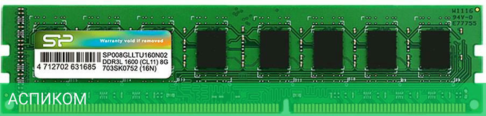 Оперативная память Silicon-Power DDR3L DIMM 4GB PC12800 1600Mhz (SP004GLLTU160N02)