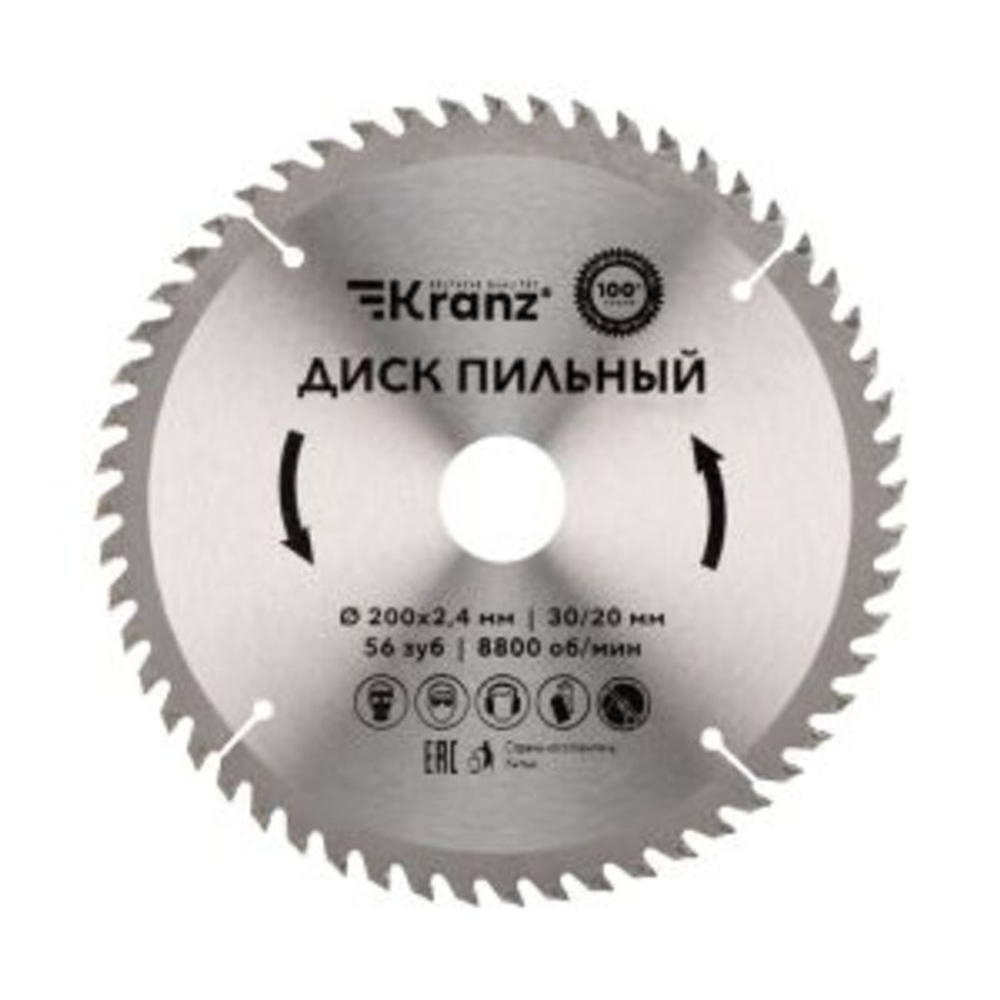 Диск пильный 200 мм х 56 зуб х 30/20 мм Kranz