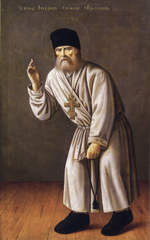 Икона под старину А5. Дерево, холст (святые мужи)