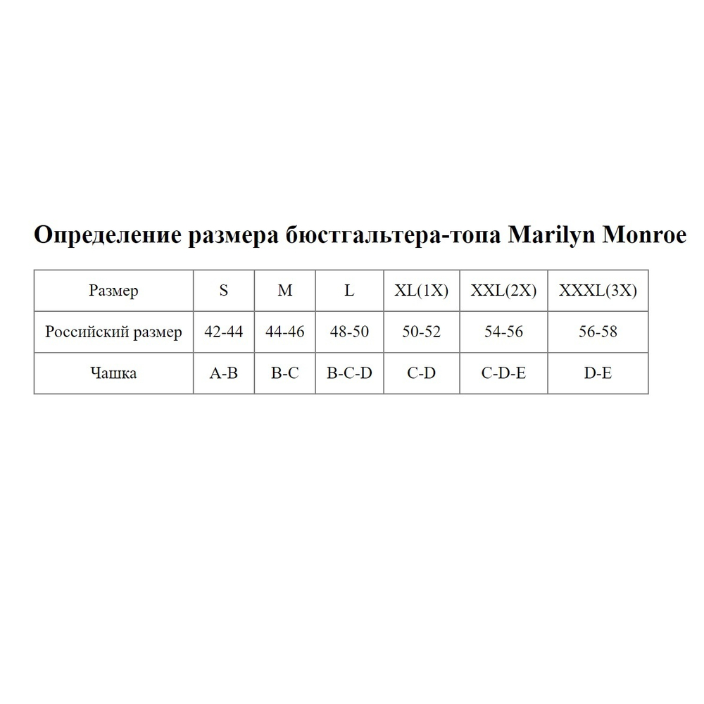 Бюстгальтер-топ с регулируемыми бретелями (Размер: M) (Цвет: телесный)