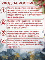Комбо красок по ткани (золото+серебро) 2х20 мл