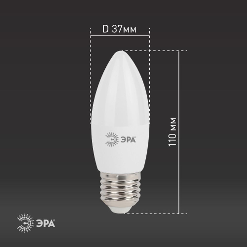 Лампа светодиодная ЭРА STD LED B35-11W-840-E27 11Вт свеча нейтральный белый свeт Е27 | Лампы cветодиодные Свеча (B/C)