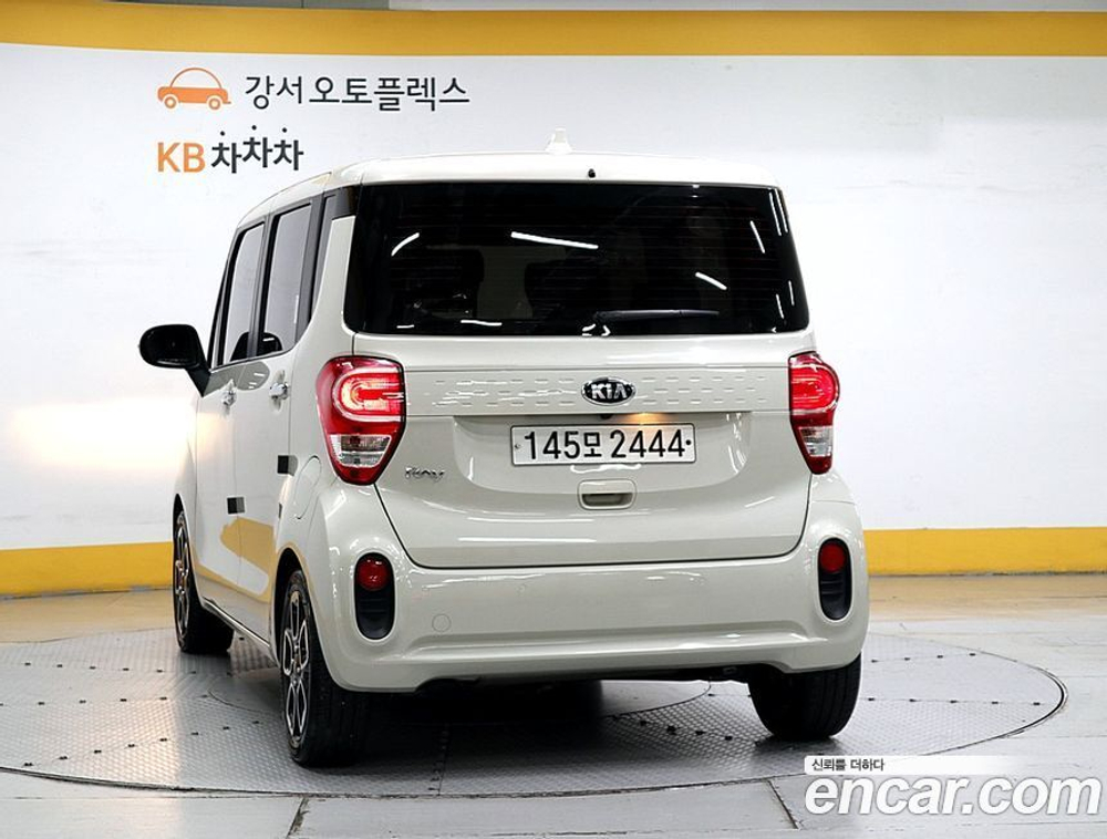 Kia The New Ray Signatures (06.2020)