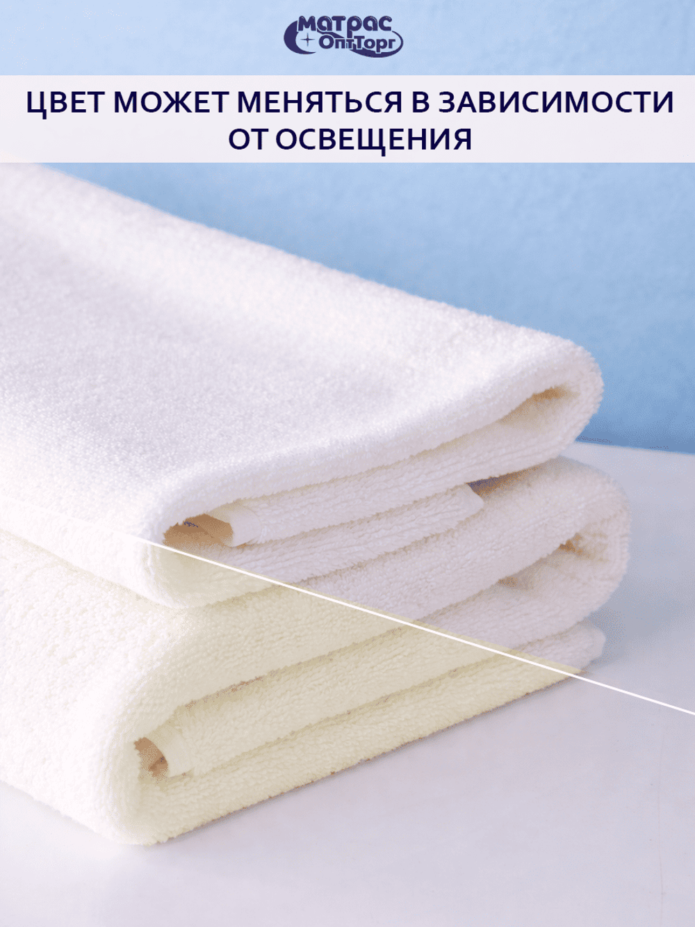 Полотенце махровое Отельное 500гр