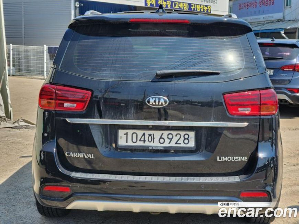 Kia The New Carnival (Sedona) 7-и местный Limousine (07.2020)
