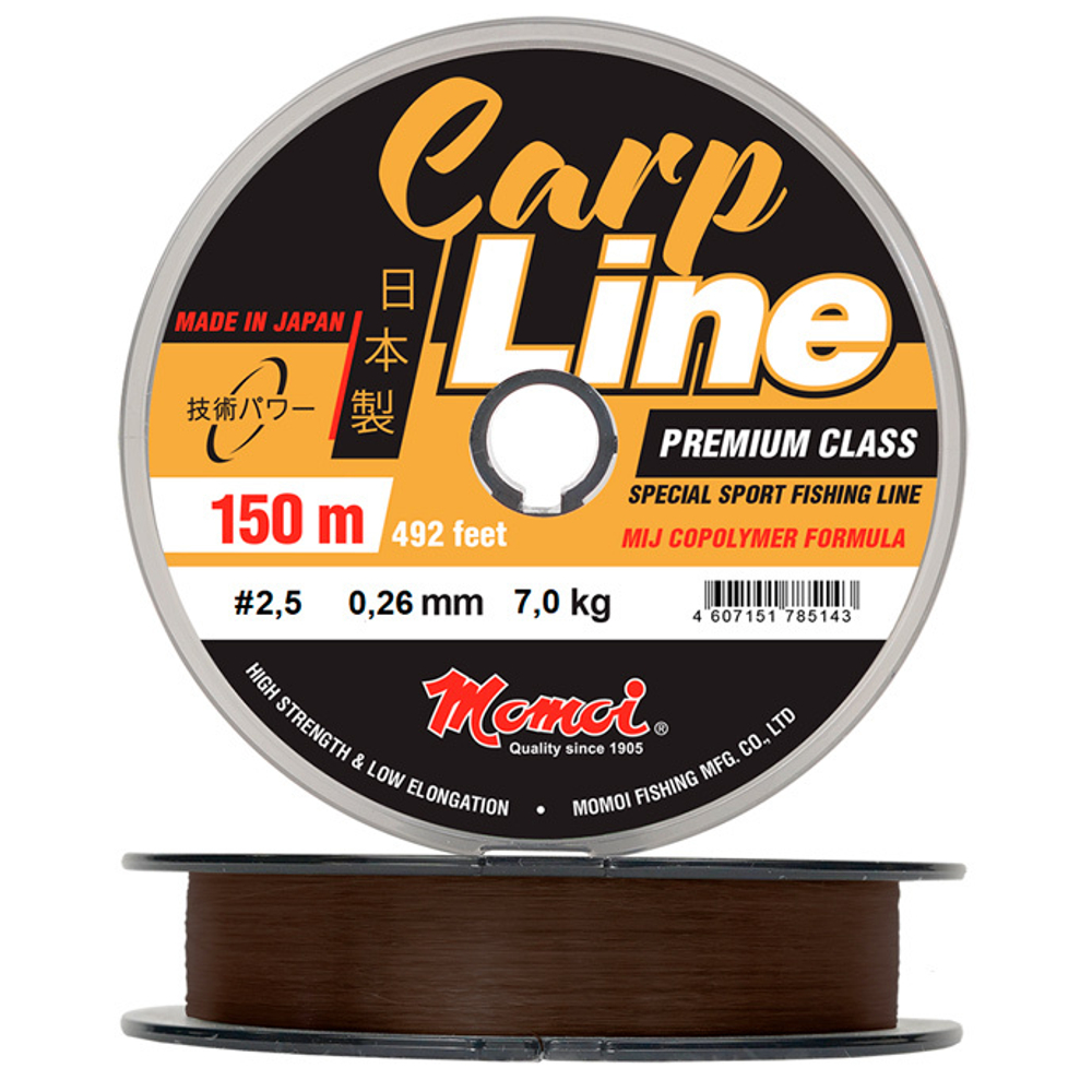 Леска Carp Line 0,26 мм., 7,0 кг, 150 м, коричневая