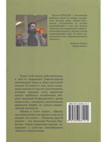 Танки директора школы