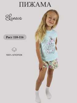7-35-8 Пижама для девочки Luneva