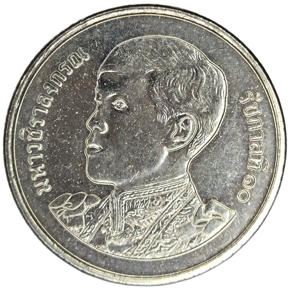 Thailand, 1 Baht, 2018 – Rama X (1st Portrait), AU