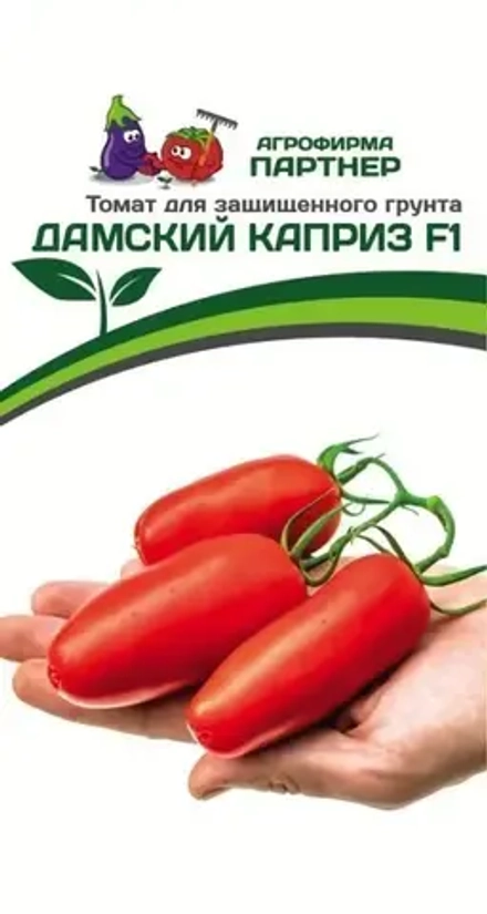 Томат Дамскийй Каприз
