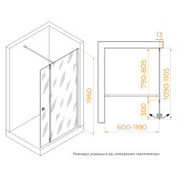 Душевая перегородка RGW WA-054 (WA-010 + Z-072) (Прозрачное, 800)