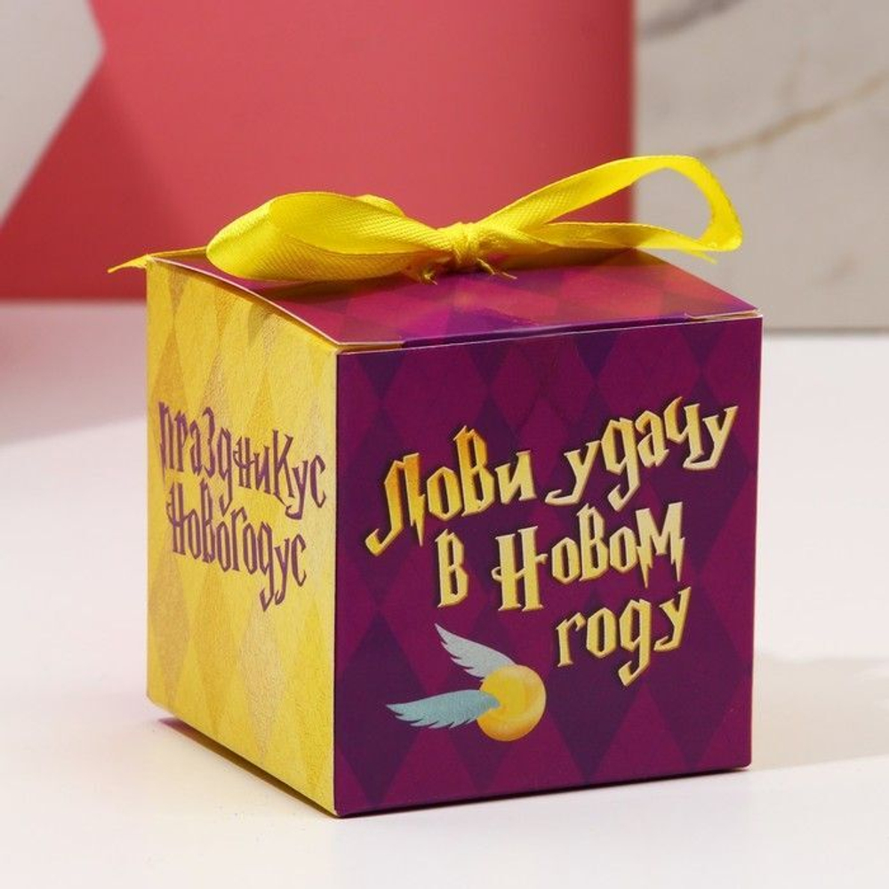 Бомбочка для ванны «Новогодус удачус» с ароматом лимона - 130 гр.