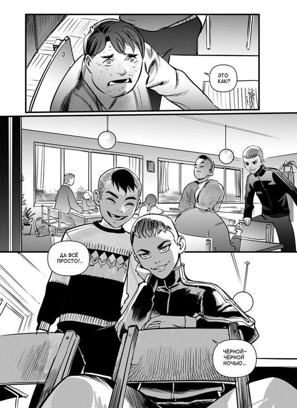 Зайчик. Краденое детство (Обложка «Ромка и Бяша»)