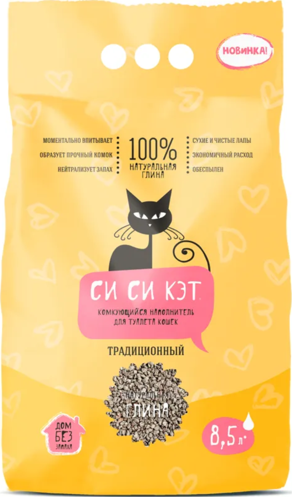 СиСиКэт Традиционный Комкующийся 8.5л.*4