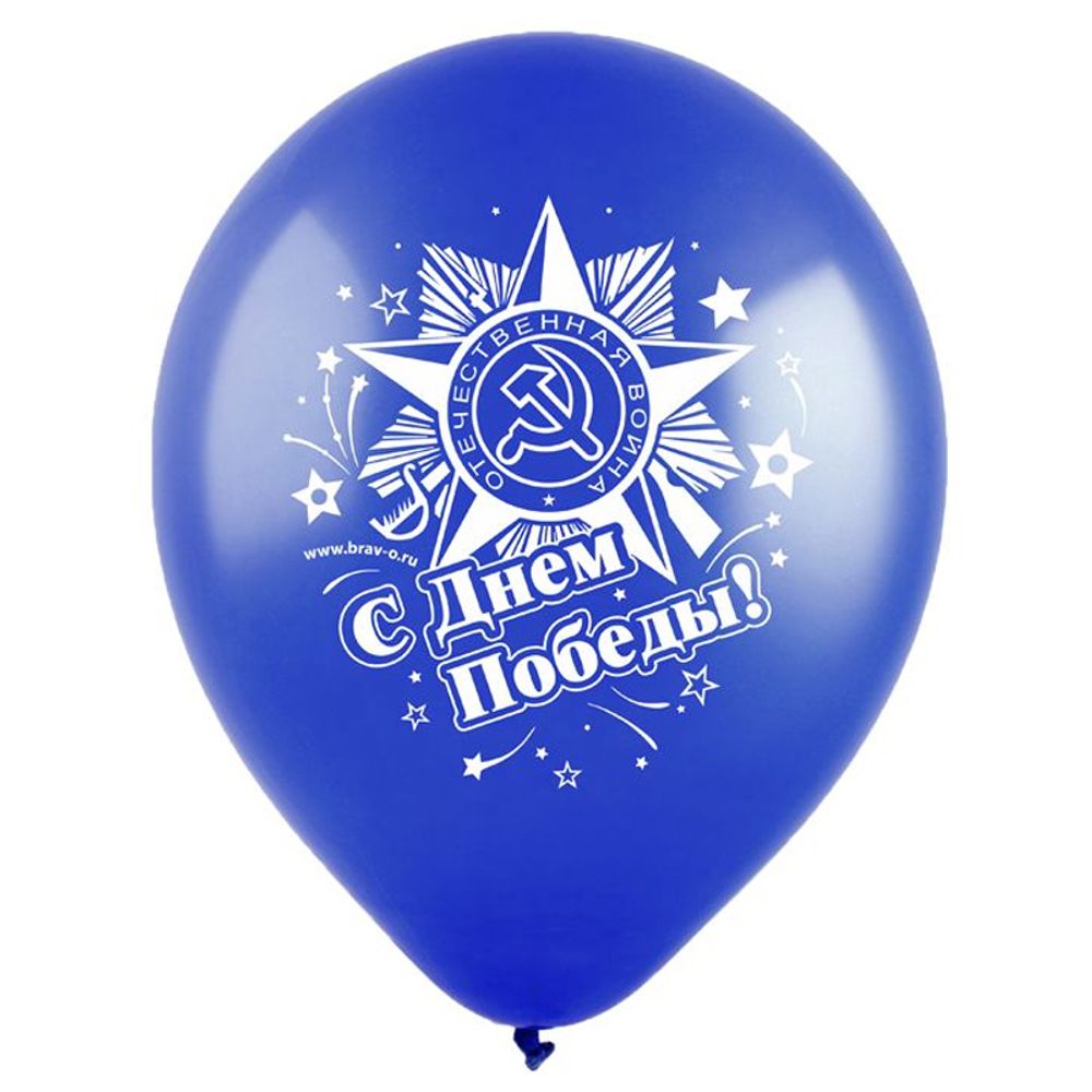 Шар (12"/30 см) 9 мая, (3 дизайна), Ассорти Пастель 2 ст.   25 шт.