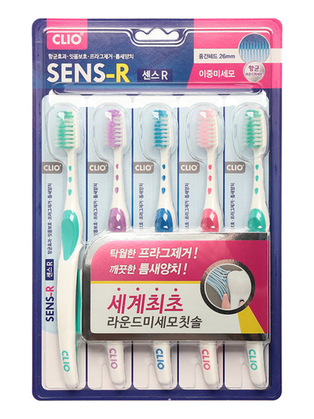 Зубная щетка набор Sens Antibacterial Toothbrush 5шт