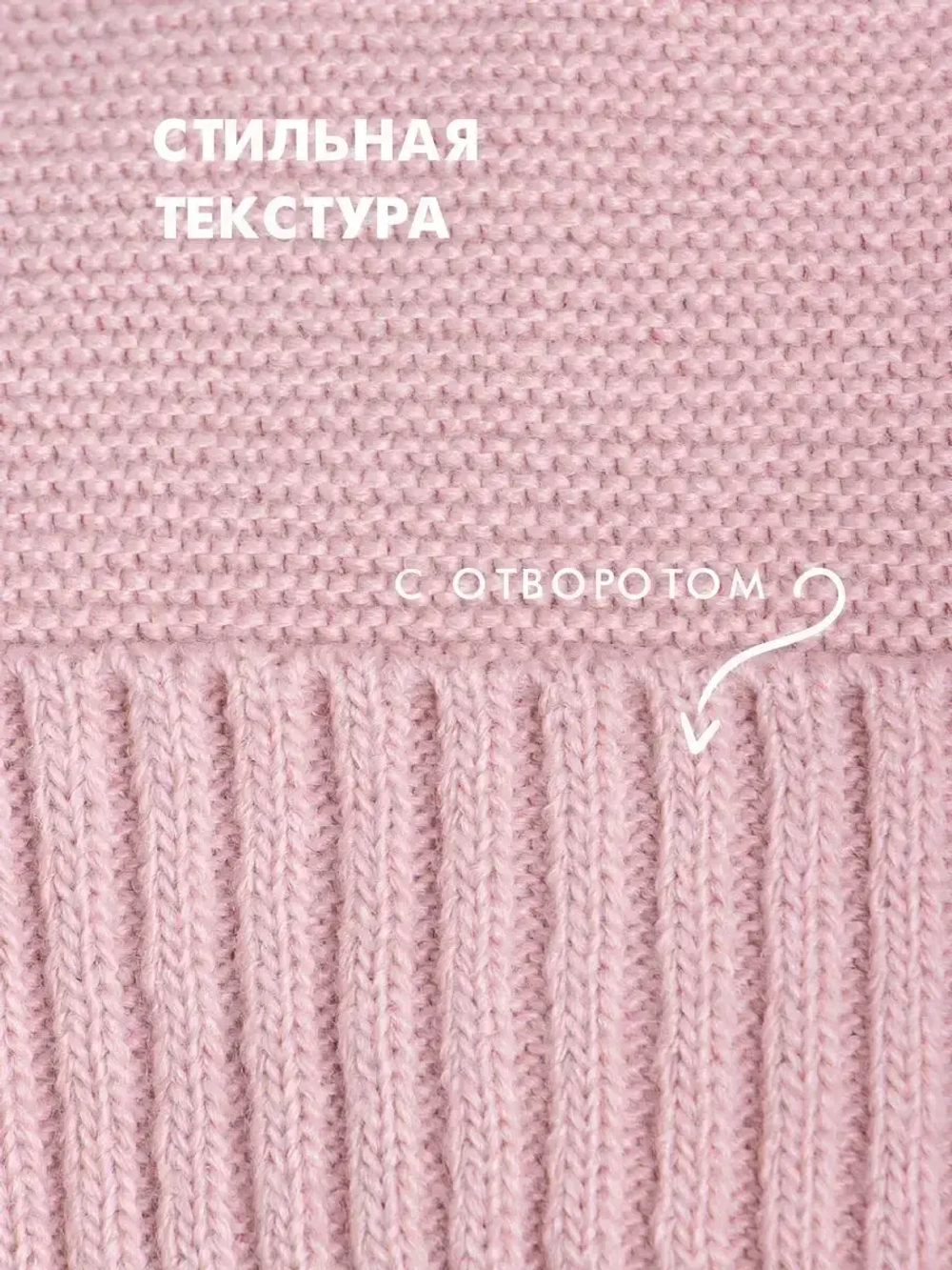 Шапка для девочки осенняя с ушками и снудом