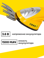 Huter Аккумуляторный электрический триммер-кусторез GET-8LS