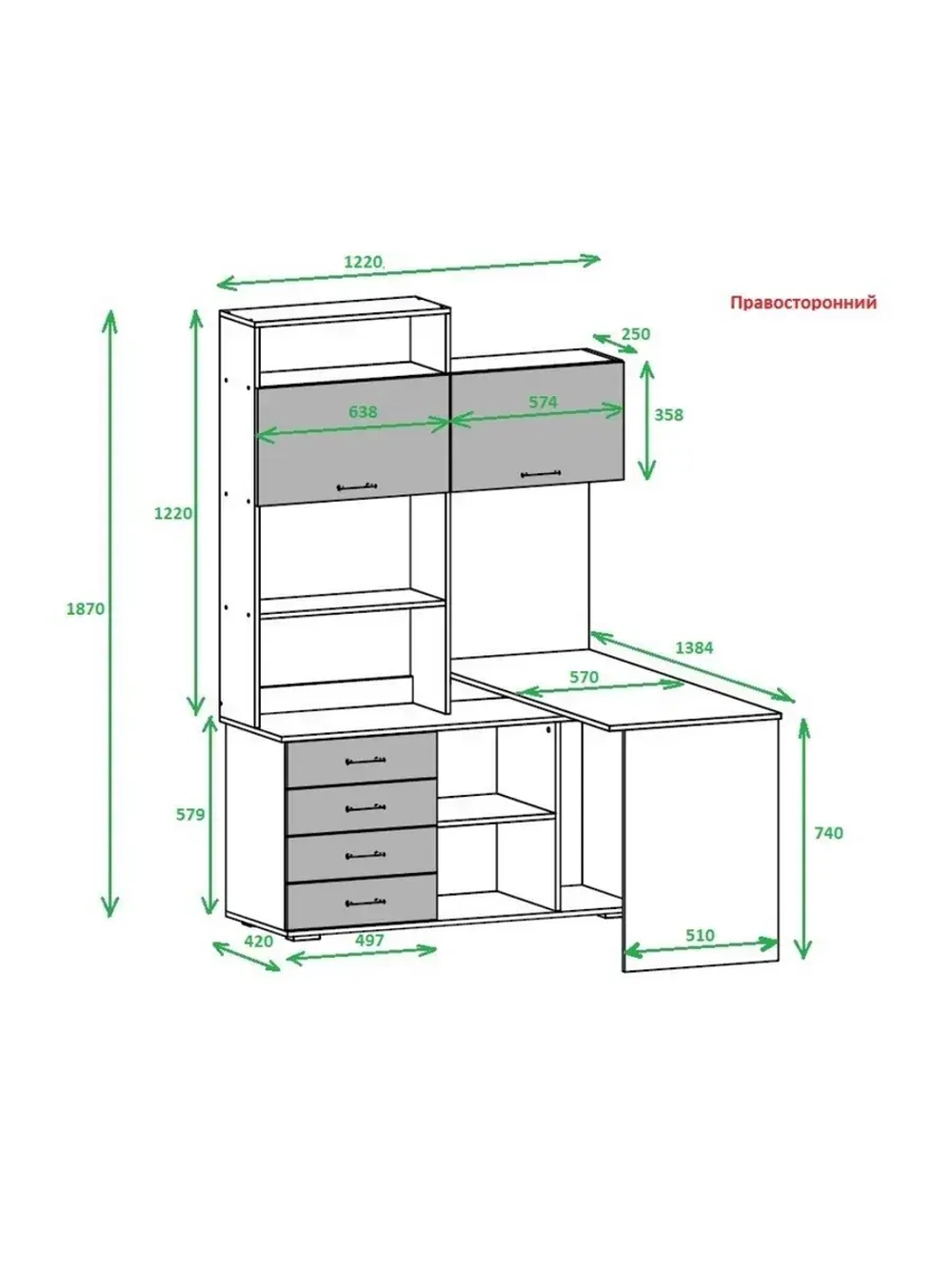 Стол компьютерный угловой с ящиками 138,4х57х187 см