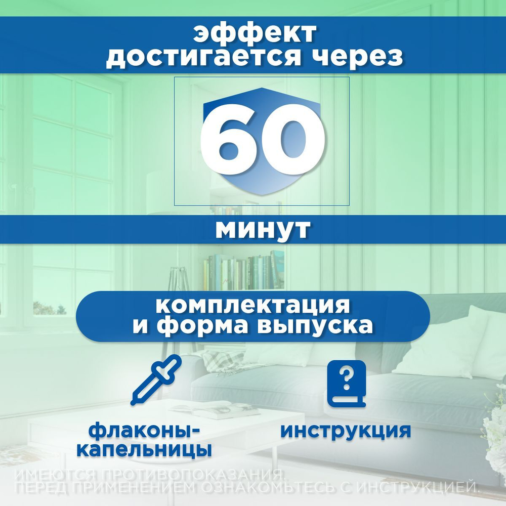 Успокоительные капли Стоп Проблема для кошек и собак,5мл