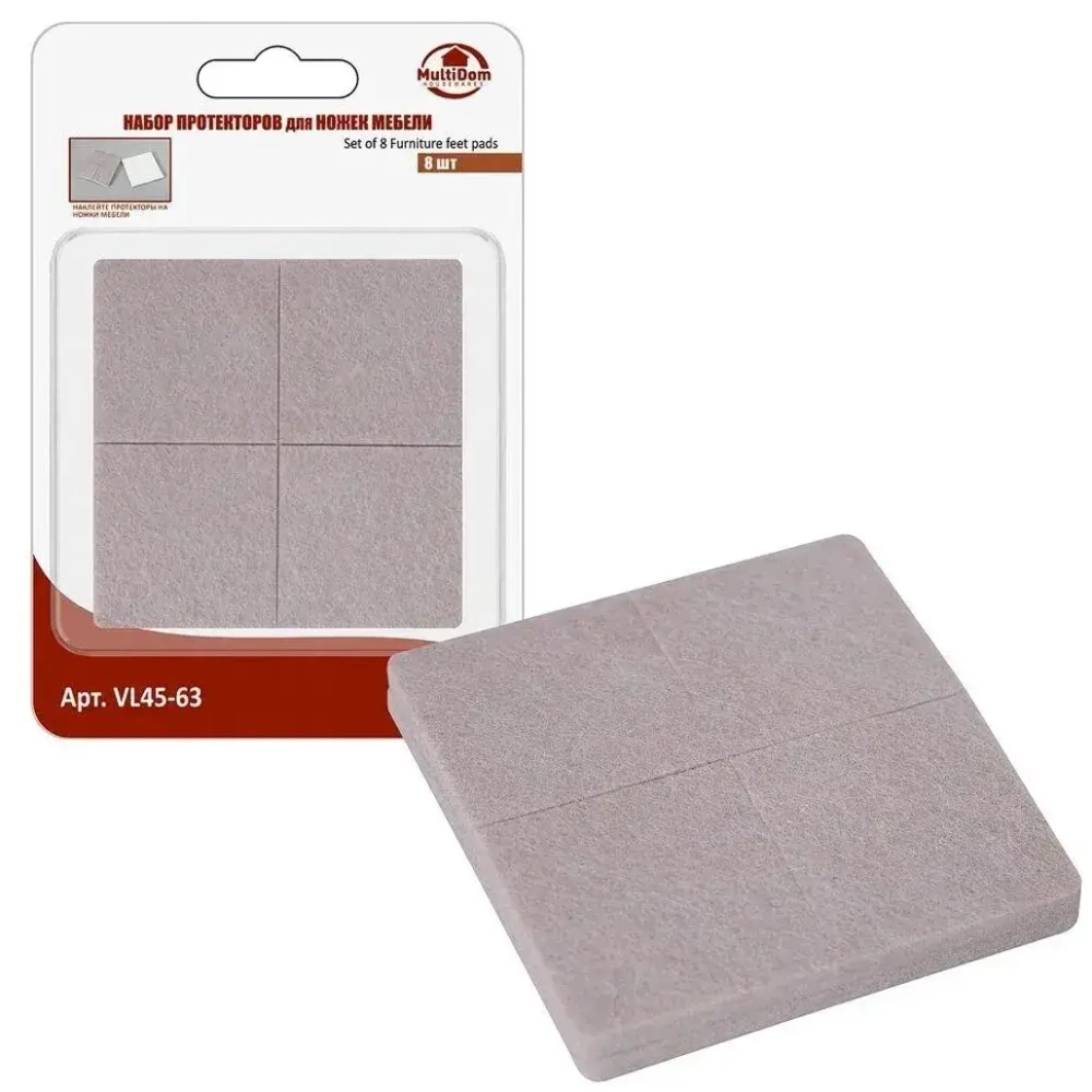 Набор протекторов для ножек мебели. 8шт. VL45-63