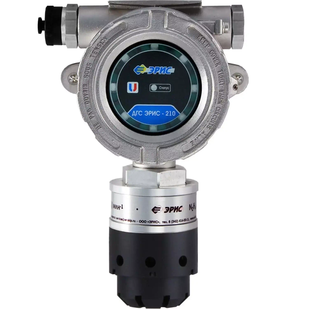 ДГС ЭРИС-210 датчик-газоанализатор взрывозащищенный стационарный
