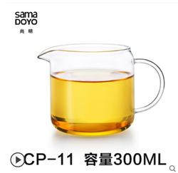 213038 Сливник SAMADoyo "CP-11" 300мл, H=76мм, стекло