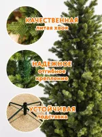 Искусственная узкая елка «Монте» (Литая хвоя) от 1,2 м до 2,1 м