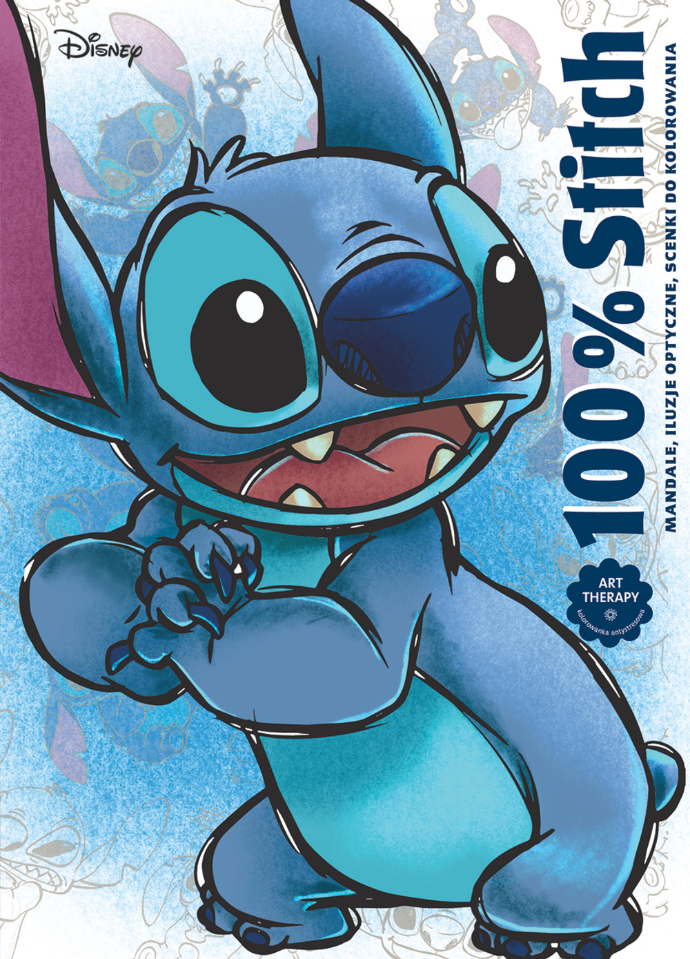 100% Стич. Мандалы, оптические иллюзии, раскраски. Арт-терапия. Дисней.