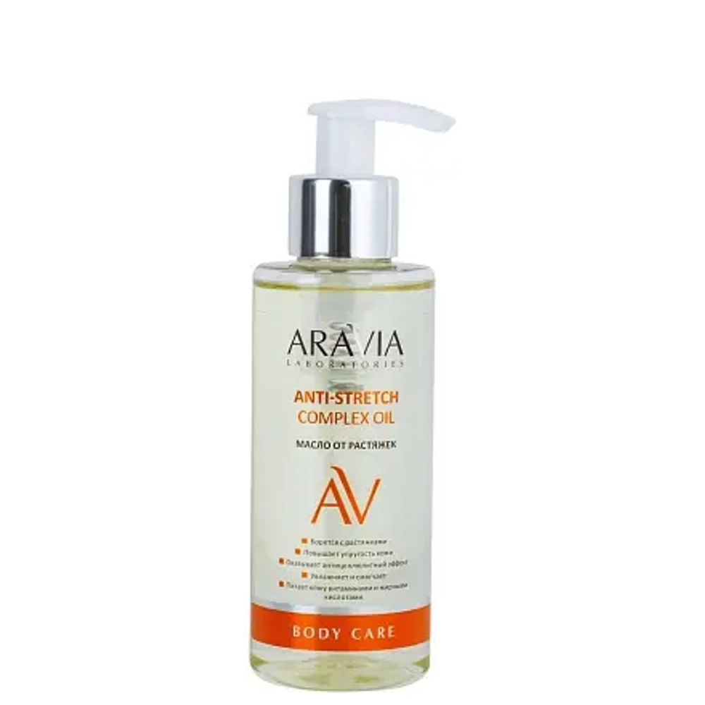 Aravia Laboratories Anti-Stretch Complex Oil (150 мл) Масло от растяжек