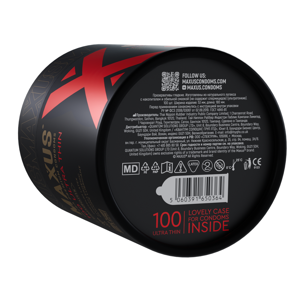 Презервативы MAXUS Ultra Thin с кейсом, ультратонкие X-Edition, 100 шт