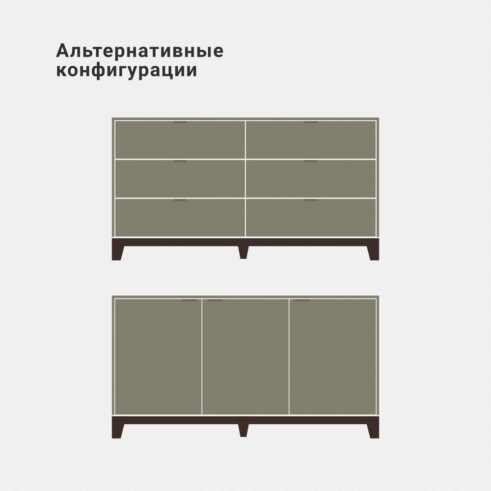 Комод Case CS039