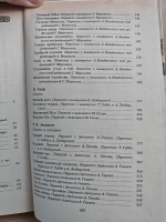 Сказки зарубежных писателей