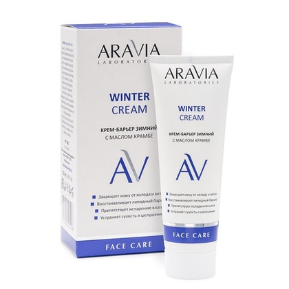 Крем-барьер зимний c маслом крамбе Aravia Laboratories Winter Cream 50мл