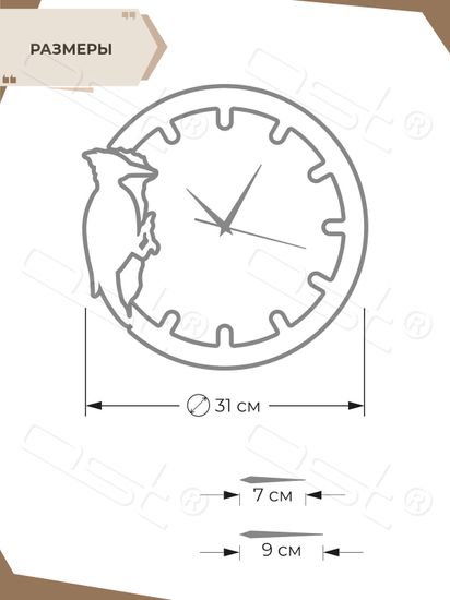 Настенные часы Black bird / Черный дрозд 31