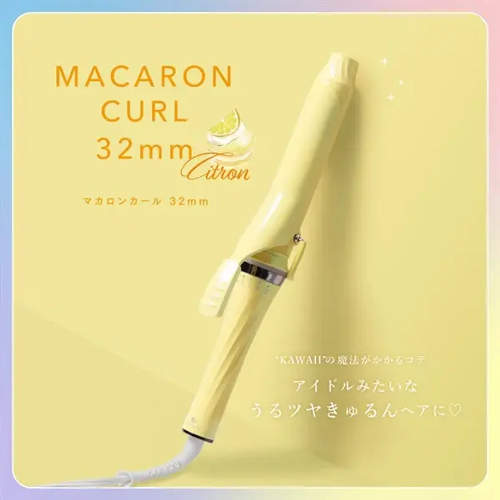 Предзаказ 21 день ‼️ CREATE ION MACARON CURL 32mm