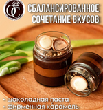 Шоколадная паста CAPRESE