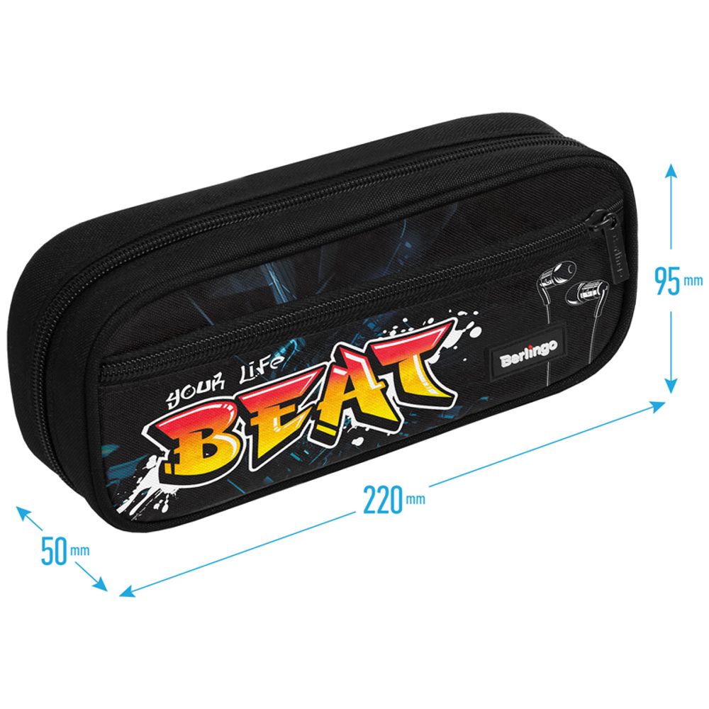 Пенал мягкий 1 отделение, 1 карман, 220*95*50 Berlingo "Beat", полиэстер, откидная планка