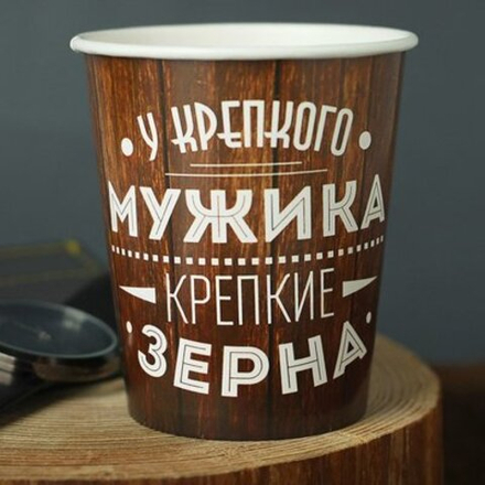 Стакан Крепкие Зерна  250мл 10шт.